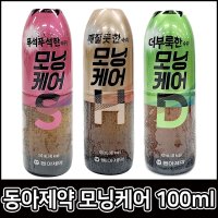 동아제약 모닝케어 3종 푸석푸석한 S 깨질듯한 H 더부룩한 D 숙취 해소 음료 피로 회복