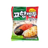 고향만두 김치만두 450g 중국집 채식 비건 당면 아기 납작 굴림