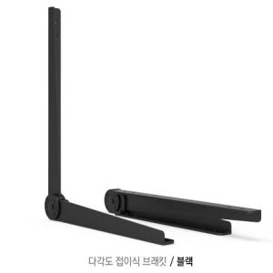 각도 조절 선반대 250-300 1조-2개 검정 각도접이 브라캣