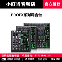 파워드믹서 무선마이크 내장 런닝맨/미치 ProFX6/10/12-16/22/30v3