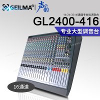 파워드믹서 무선마이크 내장 앨런 허세 GL2400-416 24 3240번지 컨벤션