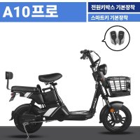 모토벨로 A10 프로 전동스쿠터 350W 12/15Ah