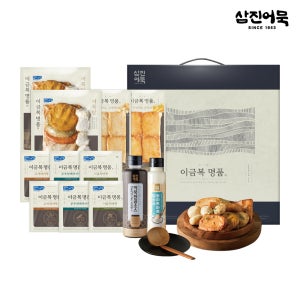 [삼진어묵] 이금복 명품세트