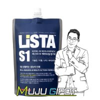 [LISTA] 리스타 S1 엔진오일 첨가제 - 500ml / 2개세트