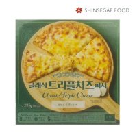 올반 클래식 트리플치즈피자 335g