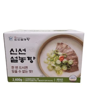 설렁탕 최저가 가성비상품