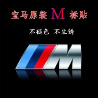 bmw 앰블럼 BMW 엠블럼 사이드마크 적용 3시리즈 5시리즈 7시리즈 개조 m4m5m6