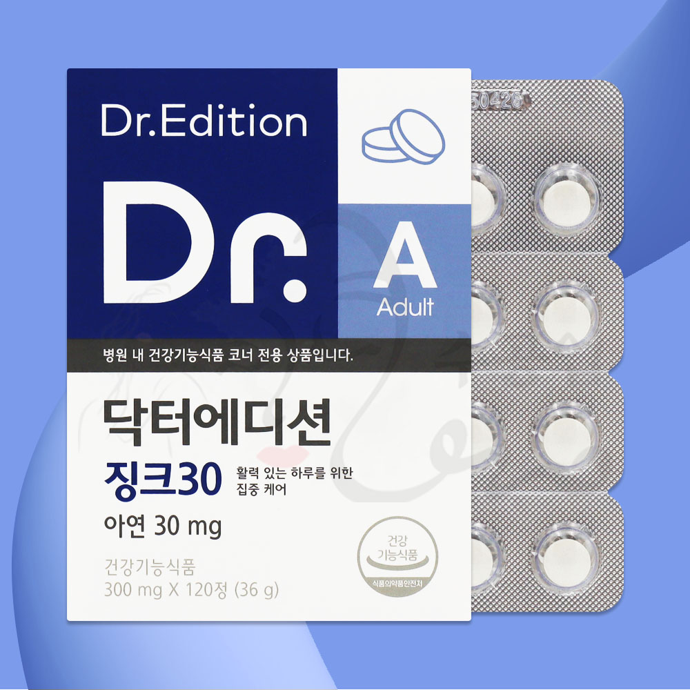 닥터<b>징크</b> 닥터에디션 <b>징크</b>30 아연 성인 남성 여성용 2개월