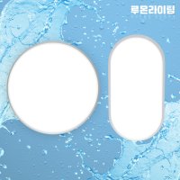 LED 방수등 실외등 야외등 IP65