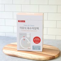 생활을그리다 꼬꼬 이유식 육수보관팩 600ml 50매 x 2개 냉동 겸용 특허기술