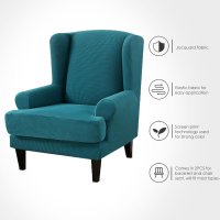 이케아 윙체어 커버 스트란드몬 1인용 소파 세탁걱정 노노 wing back chair cover jacquard spandex stretch slipcovers for 43