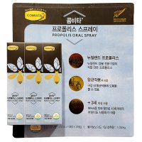 콤비타 프로폴리스 스프레이 20ml X 3입