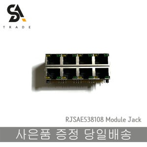 AMPHENOL RJSAE-5381-08 RJ45 JACKS 8포트 잭