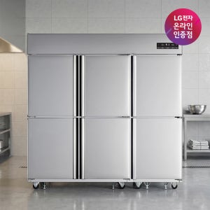 LG전자 비즈니스 업소용 냉장냉동고 C170LDZB 1610L 냉장4칸 냉동2칸