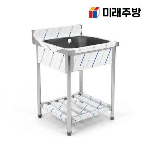 업소용 잔넬 싱크대 영업용 물빠짐 씽크대 개수대 600 1조 올