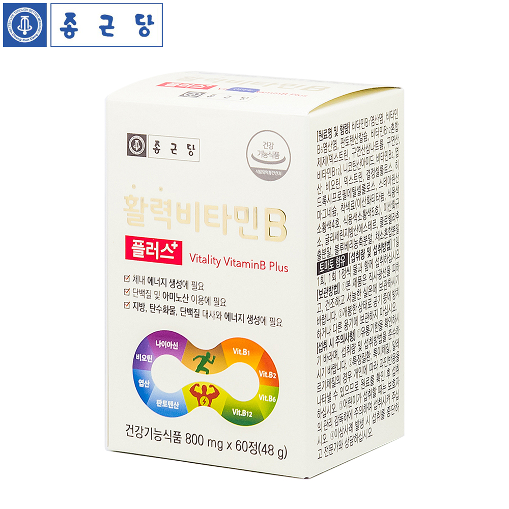 종근당 활성 <b>비타민</b>B 군 영양제 고농축 고함량 <b>비타민</b>비 <b>B3</b> B5 B7 B9 컴플렉스