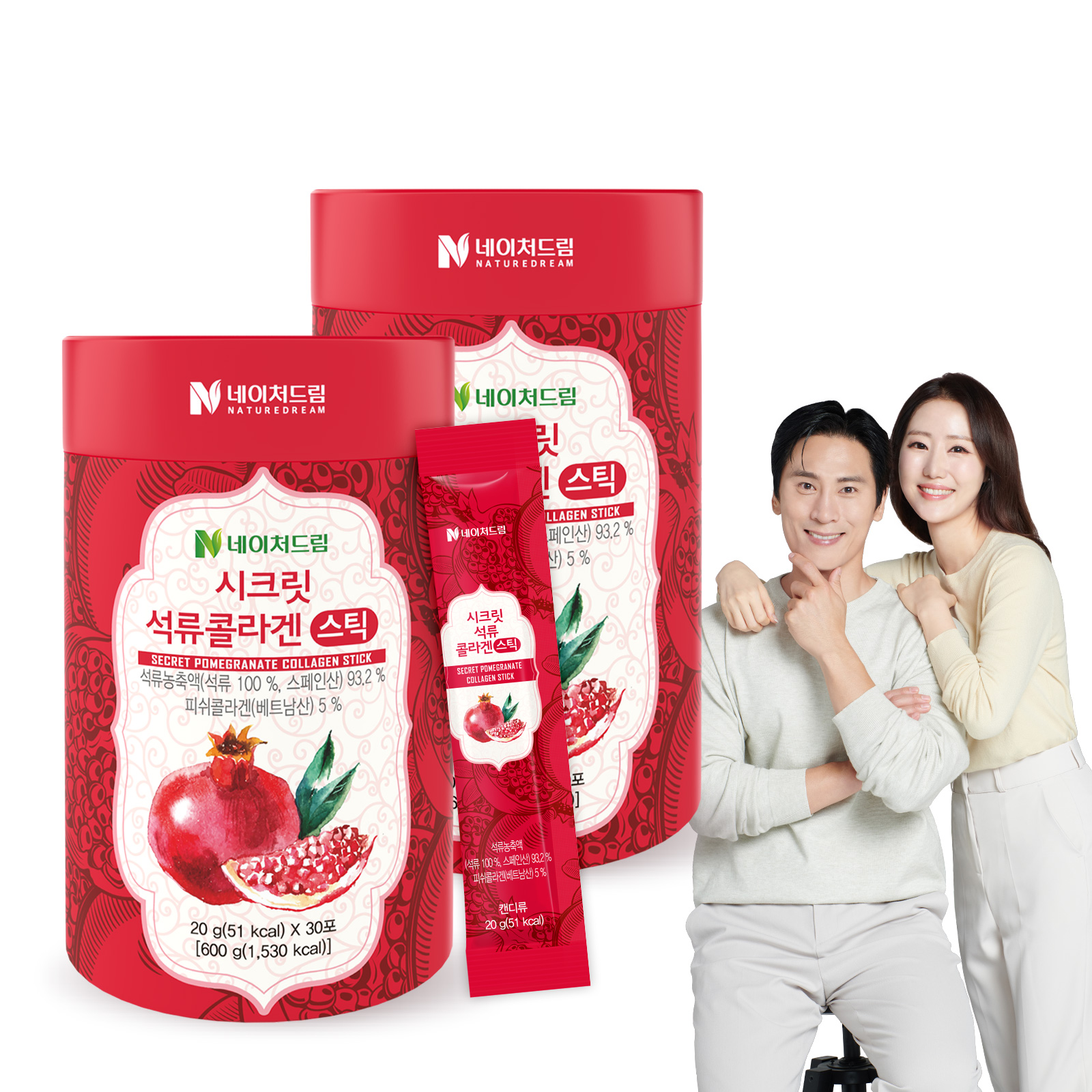 <b>네이처드림</b> 시크릿 석류<b>콜라겐</b> 스틱 20g 30포 2박스