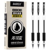 로세니 중성펜 기화펜 호환가능 BAOKE 0.5mm PC880 블랙