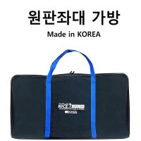 [호반낚시] 동일 나이스 원판좌대 가방95cmx69cmx11cm