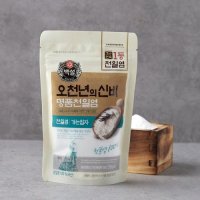 [백설]오천년의 신비 명품 천일염 (가는 입자) 250g (영등포점)