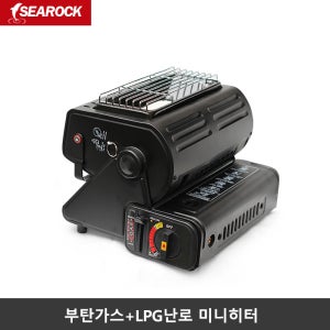 캠핑용 난로 미니히터 부탄가스/LPG가스