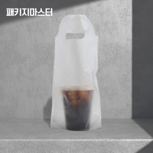 비닐 컵캐리어 무지 2,000장 테이크아웃 배달 포장 음료 커피 봉투 1구 대량 도매