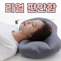 목디스크베개 경추베개 목주름 방지 코골이에좋은베개