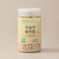 [자연주의] 무농약 율무쌀 450g (영등포점)