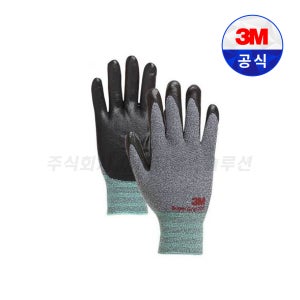 3M장갑 슈퍼그립200 다목적장갑 회색