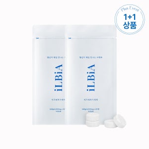 일비아 식기세척기 세제 린스 식세기 세제 LG 삼성 쿠쿠 밀레 SK 60개입, 2개