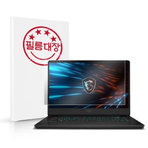 필름대장 MSI GP66 Leopard 11UG QHD 고투명 액정보호필름