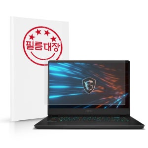 필름대장 MSI GP66 Leopard 11UG QHD 저반사 액정보호필름