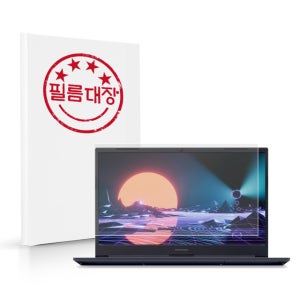 필름대장 한성컴퓨터 TFX5450UC 저반사 액정보호필름