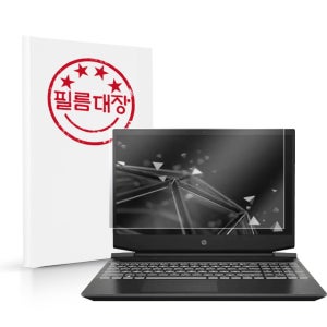 필름대장 HP 파빌리온 15-ec2124ax 고투명 액정보호필름