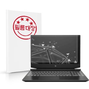 필름대장 HP 파빌리온 15-ec2124ax 저반사 액정보호필름