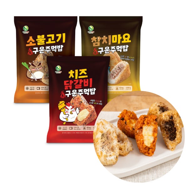 한우물 구운 주먹밥 3종 30개 세트 냉동 삼각김밥 코스트코 참치마요 소불고기 치즈닭갈비