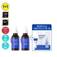 [1+1] 잇츠스킨 파워10 감초줄렌 이펙터(수분진정) 30ml