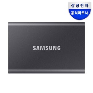 삼성전자 삼성 포터블 외장 SSD T7 파우치 세트 2TB, 그레이