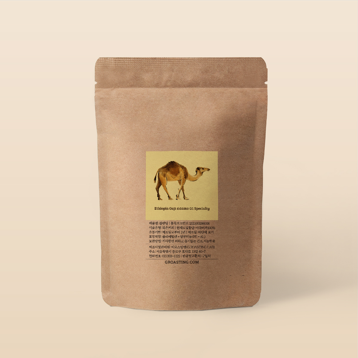 에티오피아원두 구지 시다모 G1 함벨라 <b>내추럴</b> 약배전 산미높은 당일로스팅 200g