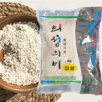 서의성농협 의성의미 찹쌀 4kg 20kg 안계평야 일품쌀 단일미 햅쌀