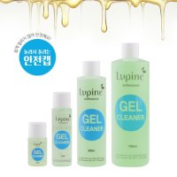 루핀 젤크리너 젤클렌저 60ml 120ml 젤리무버