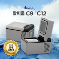 알피쿨 신형 C9 C12 캠핑냉장고 이동식 차량용냉장고