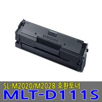 호환토너 MLT-D111S SL-M2020 SL-M2020W SL-M2021 SL-M2021W SL-M2022 SL-M2022W SL-M2028 SL-M2028W 레이저프린터