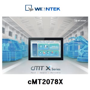 이지뷰 cMT2078X (MT8071iE 대체품) (7인치)