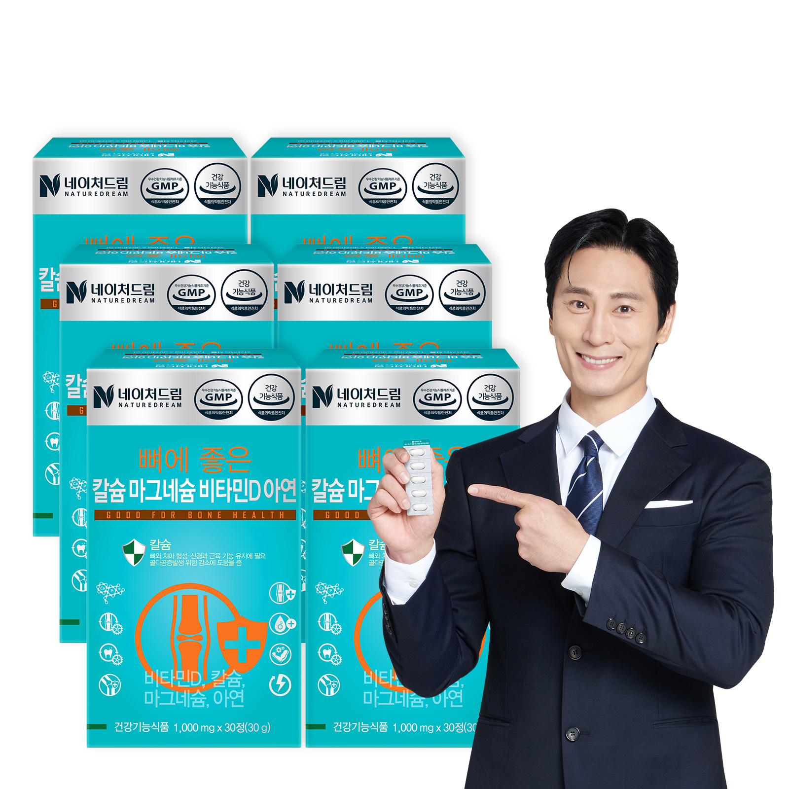 <b>네이처드림</b> 뼈에좋은 칼슘<b>마그네슘</b>비타민D아연 30정 6박스