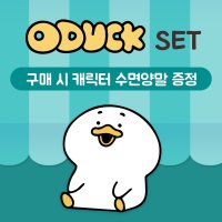 오덕이 바디필로우 + 오덕이 후드담요 SET [캐릭터 수면양말 1매증정]