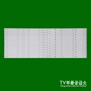 넥스디지탈 ULDG5500G 수리용 백라이트
