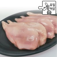 [유일하닭] 국내산 냉장 생 닭가슴살 5KG 손질