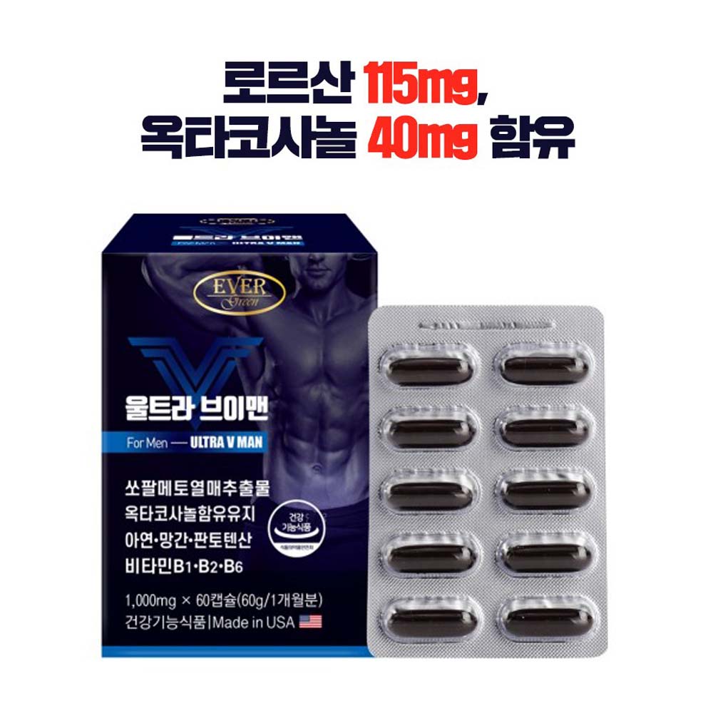 울트라 브이맨 60캡슐 미국직수입 쏘팔메토열매추출물<b>함유</b> <b>옥타코사놀함유유지</b>