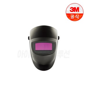 3M 자동용접면 9002NC Natural Color
